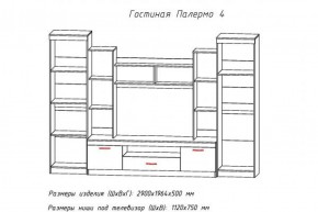 Гостиная ПАЛЕРМО-4 в Заводоуковске - zavodoukovsk.ok-mebel.com | фото 2