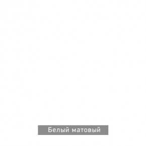 ГРАНЖ-1 Вешало в Заводоуковске - zavodoukovsk.ok-mebel.com | фото 11