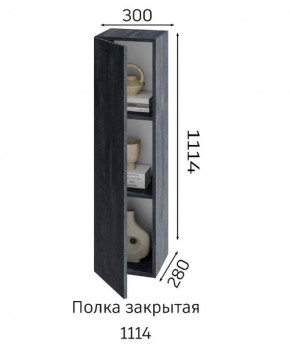 ХЛОЯ Гостиная (Дуб Вотан/Обсидиан) модульная в Заводоуковске - zavodoukovsk.ok-mebel.com | фото 4