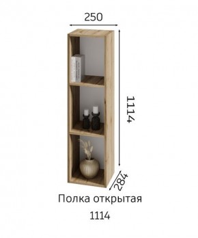 ХЛОЯ Гостиная (Дуб Вотан/Обсидиан) модульная в Заводоуковске - zavodoukovsk.ok-mebel.com | фото 6