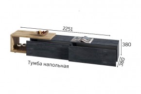 ХЛОЯ Гостиная (Дуб Вотан/Обсидиан) модульная в Заводоуковске - zavodoukovsk.ok-mebel.com | фото 9
