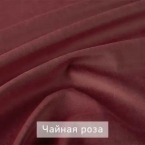 КАМЕЯ Стул в Заводоуковске - zavodoukovsk.ok-mebel.com | фото 11
