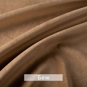 КАМЕЯ Стул в Заводоуковске - zavodoukovsk.ok-mebel.com | фото 4