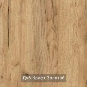 КАПРИ Стол кухонный раскладной в Заводоуковске - zavodoukovsk.ok-mebel.com | фото 11