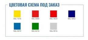 Картотека AFC-07 в Заводоуковске - zavodoukovsk.ok-mebel.com | фото 2