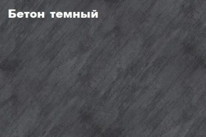 КИМ Тумба 4-х створчатая в Заводоуковске - zavodoukovsk.ok-mebel.com | фото 3