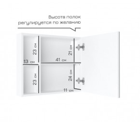 Кларити Шкаф зеркальный 16.312.07 в Заводоуковске - zavodoukovsk.ok-mebel.com | фото 4