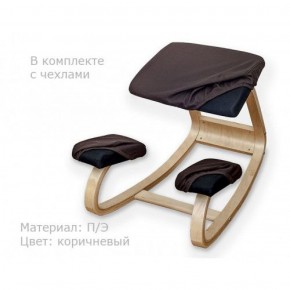 Коленный стул Smartstool Balance + Чехлы в Заводоуковске - zavodoukovsk.ok-mebel.com | фото 1