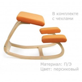 Коленный стул Smartstool Balance + Чехлы в Заводоуковске - zavodoukovsk.ok-mebel.com | фото 3