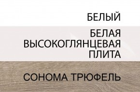 Комод 2D-1S/TYP 34, LINATE ,цвет белый/сонома трюфель в Заводоуковске - zavodoukovsk.ok-mebel.com | фото 3
