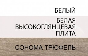 Комод 2D-1S/TYP 35, LINATE ,цвет белый/сонома трюфель в Заводоуковске - zavodoukovsk.ok-mebel.com | фото 3