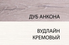 Комод 3S/56, OLIVIA, цвет вудлайн крем/дуб анкона в Заводоуковске - zavodoukovsk.ok-mebel.com | фото 1