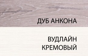 Комод 3S, OLIVIA, цвет вудлайн крем/дуб анкона в Заводоуковске - zavodoukovsk.ok-mebel.com | фото