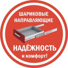 Комод K-48x45x45-1-TR Калисто (тумба прикроватная) в Заводоуковске - zavodoukovsk.ok-mebel.com | фото 3