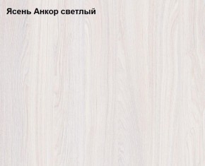 Комод Ольга 1Н ЛДСП в Заводоуковске - zavodoukovsk.ok-mebel.com | фото 2