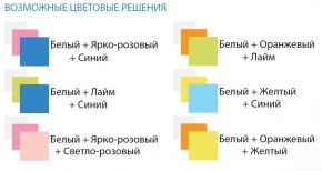 Комод с 8-ю ящиками Радуга в Заводоуковске - zavodoukovsk.ok-mebel.com | фото 2