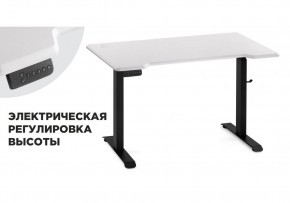 Компьютерный стол Маркос с механизмом подъема 120х75х75 белая шагрень / черный в Заводоуковске - zavodoukovsk.ok-mebel.com | фото