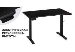 Компьютерный стол Маркос с механизмом подъема 120х75х75 черный /шагрень черная в Заводоуковске - zavodoukovsk.ok-mebel.com | фото