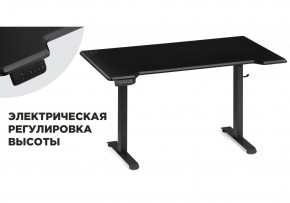 Компьютерный стол Маркос с механизмом подъема 140х80х75 черный / шагрень черная в Заводоуковске - zavodoukovsk.ok-mebel.com | фото