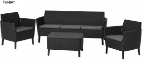 Комплект Салемо трипл сет (Salemo 3 seater set) в Заводоуковске - zavodoukovsk.ok-mebel.com | фото 3