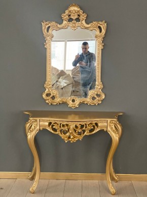 Консольный столик с зеркалом Версаль ТИП 1 в Заводоуковске - zavodoukovsk.ok-mebel.com | фото 1