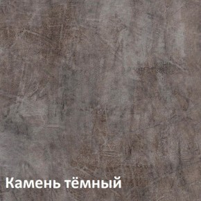 Крафт Полка навесная 15.64 в Заводоуковске - zavodoukovsk.ok-mebel.com | фото 4