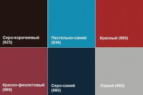 Кресло Алекто (Экокожа EUROLINE) в Заводоуковске - zavodoukovsk.ok-mebel.com | фото 4