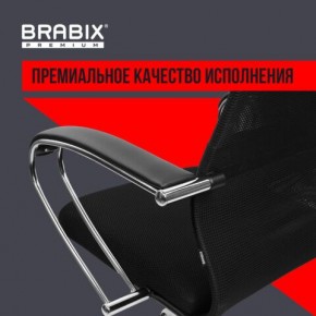 Кресло BRABIX PREMIUM "Ultimate EX-800" хром, плотная двойная сетка Х2, черное, 532911 в Заводоуковске - zavodoukovsk.ok-mebel.com | фото 5