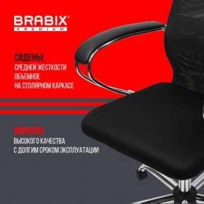 Кресло BRABIX PREMIUM "Ultimate EX-800" хром, плотная двойная сетка Х2, черное, 532911 в Заводоуковске - zavodoukovsk.ok-mebel.com | фото 7