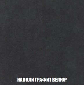 Кресло Брайтон (ткань до 300) в Заводоуковске - zavodoukovsk.ok-mebel.com | фото 37