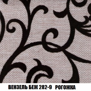Кресло Брайтон (ткань до 300) в Заводоуковске - zavodoukovsk.ok-mebel.com | фото 59