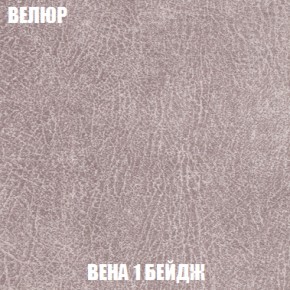 Кресло Брайтон (ткань до 300) в Заводоуковске - zavodoukovsk.ok-mebel.com | фото 6