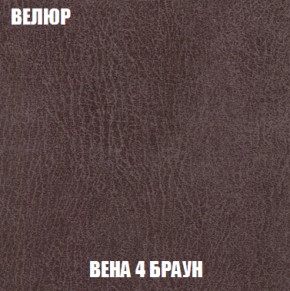 Кресло Брайтон (ткань до 300) в Заводоуковске - zavodoukovsk.ok-mebel.com | фото 7