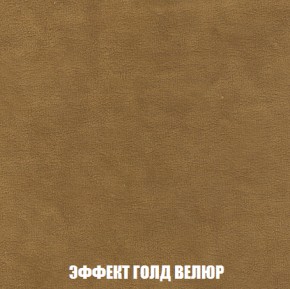 Кресло Брайтон (ткань до 300) в Заводоуковске - zavodoukovsk.ok-mebel.com | фото 71