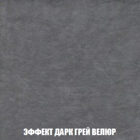Кресло Брайтон (ткань до 300) в Заводоуковске - zavodoukovsk.ok-mebel.com | фото 74