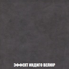 Кресло Брайтон (ткань до 300) в Заводоуковске - zavodoukovsk.ok-mebel.com | фото 75