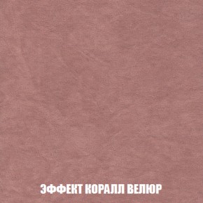 Кресло Брайтон (ткань до 300) в Заводоуковске - zavodoukovsk.ok-mebel.com | фото 76