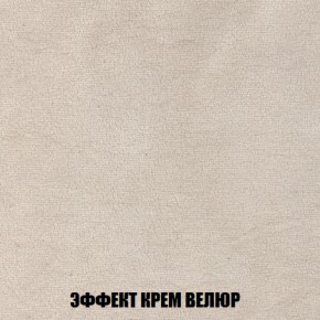Кресло Брайтон (ткань до 300) в Заводоуковске - zavodoukovsk.ok-mebel.com | фото 77