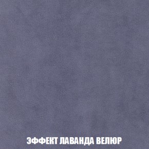Кресло Брайтон (ткань до 300) в Заводоуковске - zavodoukovsk.ok-mebel.com | фото 78