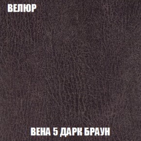Кресло Брайтон (ткань до 300) в Заводоуковске - zavodoukovsk.ok-mebel.com | фото 8