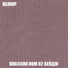 Кресло Брайтон (ткань до 300) в Заводоуковске - zavodoukovsk.ok-mebel.com | фото 9
