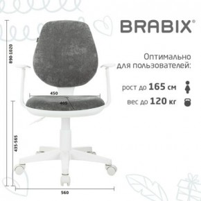 Кресло детское BRABIX "Fancy MG-201W", с подлокотниками, пластик белый, велюр, серое, 533010 в Заводоуковске - zavodoukovsk.ok-mebel.com | фото 5