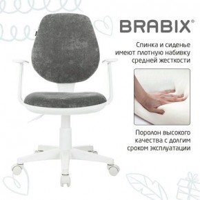 Кресло детское BRABIX "Fancy MG-201W", с подлокотниками, пластик белый, велюр, серое, 533010 в Заводоуковске - zavodoukovsk.ok-mebel.com | фото 6