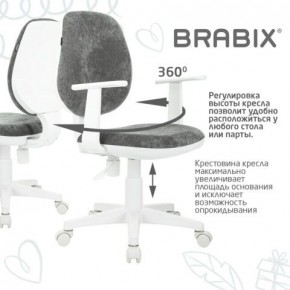 Кресло детское BRABIX "Fancy MG-201W", с подлокотниками, пластик белый, велюр, серое, 533010 в Заводоуковске - zavodoukovsk.ok-mebel.com | фото 7