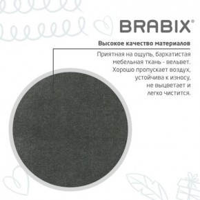 Кресло детское BRABIX "Fancy MG-201W", с подлокотниками, пластик белый, велюр, серое, 533010 в Заводоуковске - zavodoukovsk.ok-mebel.com | фото 9