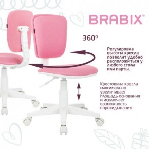 Кресло детское BRABIX "Joy MG-204W", без подлокотников, пластик белый, ткань TW, розовое, 533011 в Заводоуковске - zavodoukovsk.ok-mebel.com | фото 4