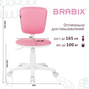 Кресло детское BRABIX "Joy MG-204W", без подлокотников, пластик белый, ткань TW, розовое, 533011 в Заводоуковске - zavodoukovsk.ok-mebel.com | фото 6