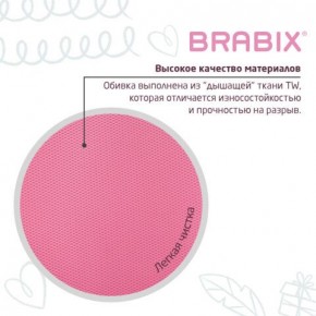 Кресло детское BRABIX "Joy MG-204W", без подлокотников, пластик белый, ткань TW, розовое, 533011 в Заводоуковске - zavodoukovsk.ok-mebel.com | фото 7