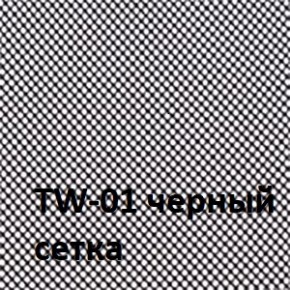 Кресло для оператора CHAIRMAN 696 black (ткань TW-11/сетка TW-01) в Заводоуковске - zavodoukovsk.ok-mebel.com | фото 2