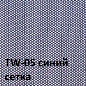Кресло для оператора CHAIRMAN 696 black (ткань TW-11/сетка TW-05) в Заводоуковске - zavodoukovsk.ok-mebel.com | фото 2